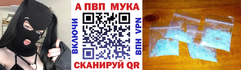 купить наркотики цена  Суровикино  Alpha PVP VHQ 