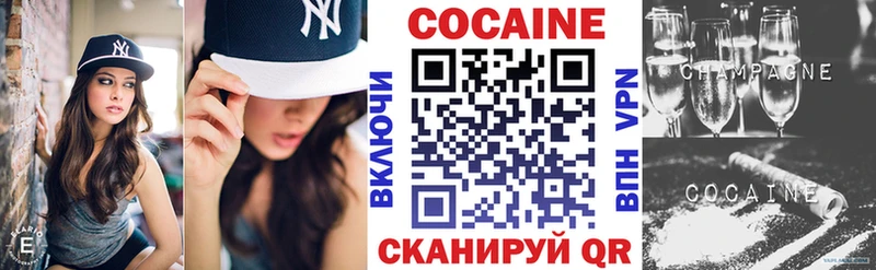 Cocaine 97% Суровикино