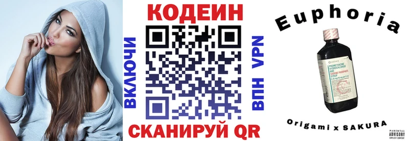сколько стоит  Суровикино  Codein Purple Drank 
