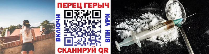 Героин белый  Суровикино 