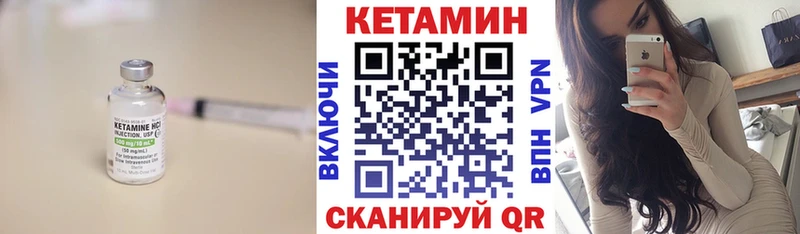 Кетамин VHQ наркота Суровикино