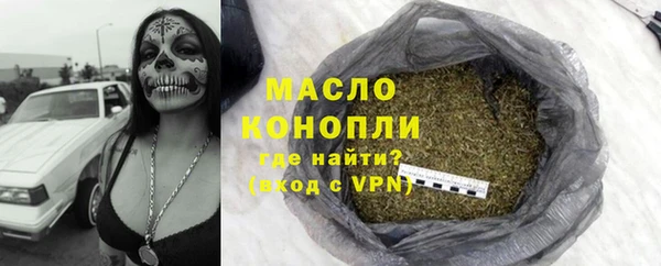 MDMA Аркадак