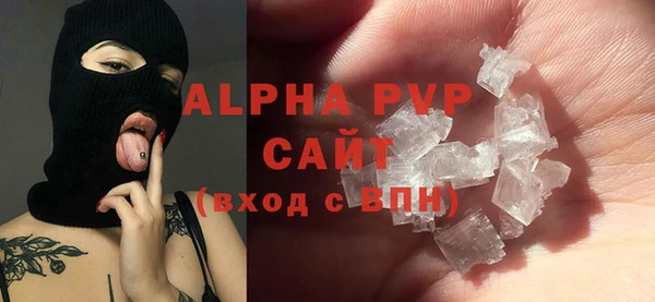 винт Армянск