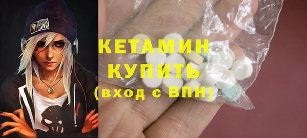 винт Армянск