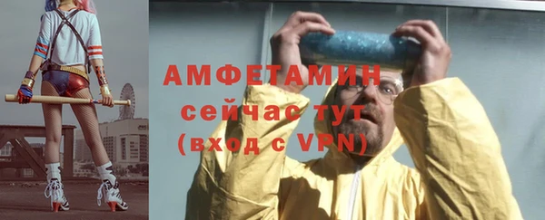 винт Армянск