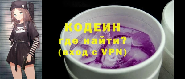 винт Армянск
