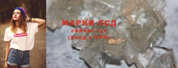 MDMA Аркадак