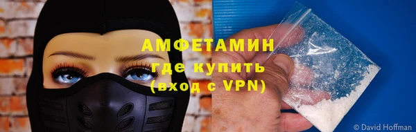 винт Армянск