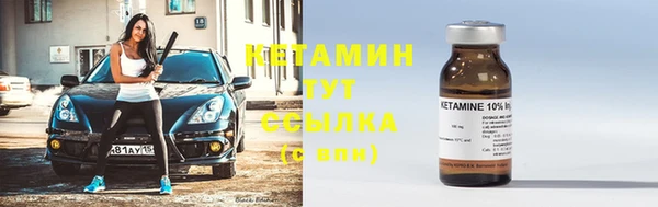 винт Армянск