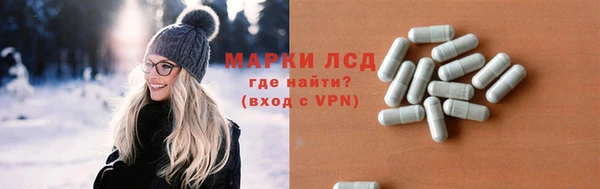 винт Армянск