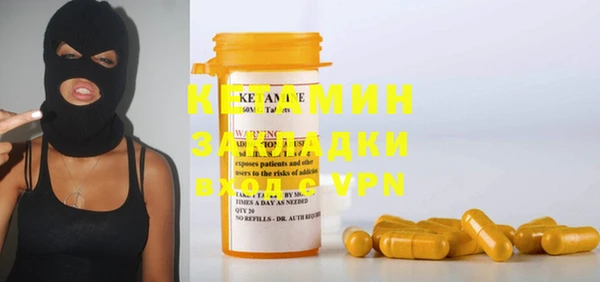 MDMA Аркадак