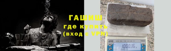винт Армянск