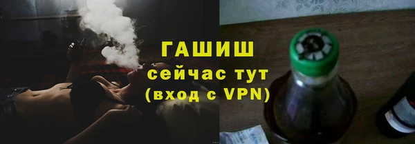 винт Армянск