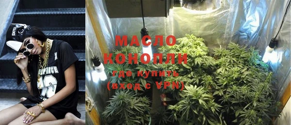 MDMA Аркадак