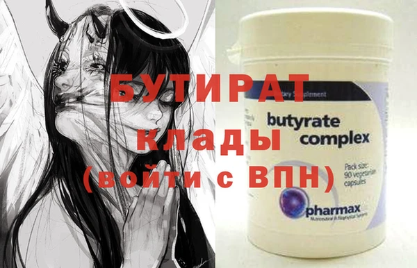 винт Армянск