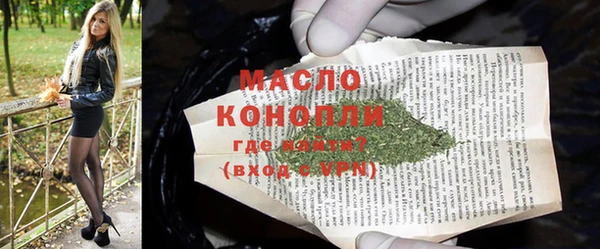 MDMA Аркадак