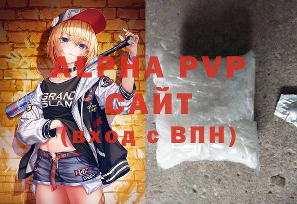 винт Армянск