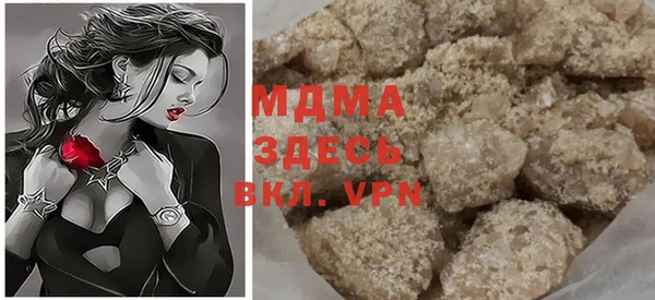 MDMA Аркадак