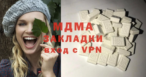 винт Армянск