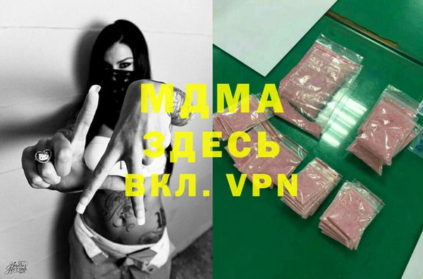 винт Армянск