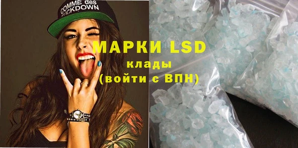 винт Армянск