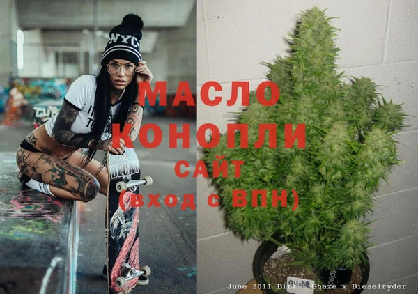 винт Армянск