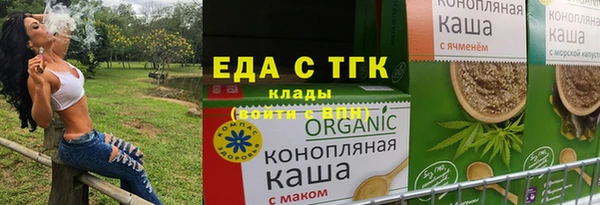 MDMA Аркадак