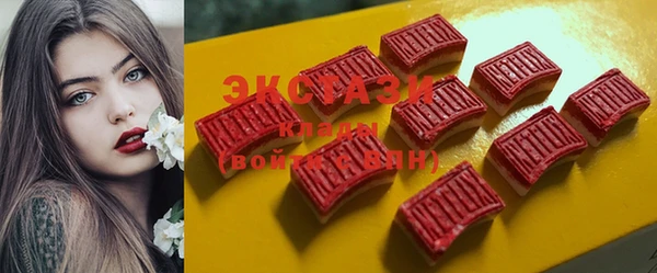 винт Армянск