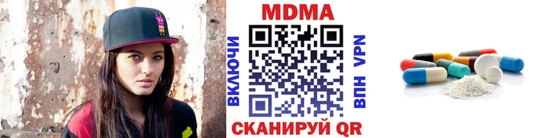 МДМА кристаллы купить наркотики цена Суровикино