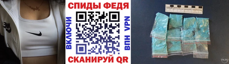 Первитин Декстрометамфетамин 99.9%  мега как зайти  Суровикино 