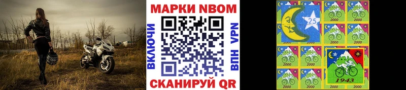 дарнет шоп  нарко площадка телеграм  Марки N-bome 1500мкг  Суровикино 