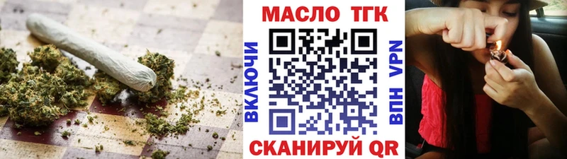 купить наркоту Суровикино hydra tor Дистиллят ТГК Wax